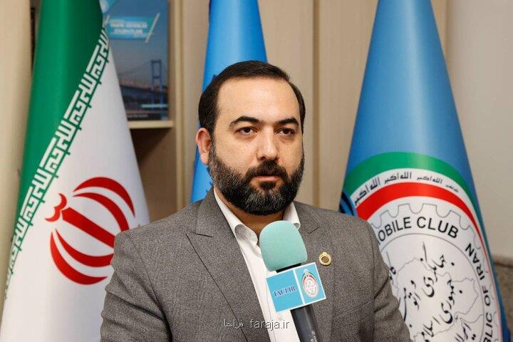 کانون جهانگردی تنها مرجع رسمی جهانی برای صدورگواهینامه بین المللی