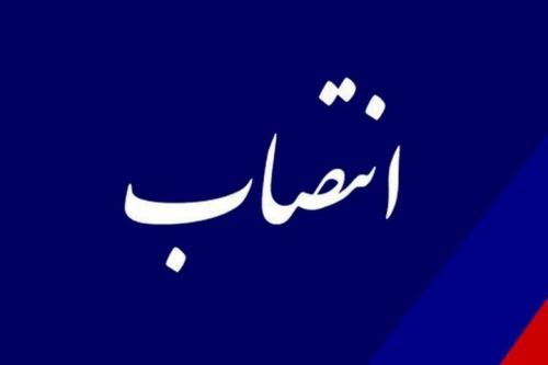 مشاور وزیر میراث فرهنگی در امور ایثارگران منصوب گردید