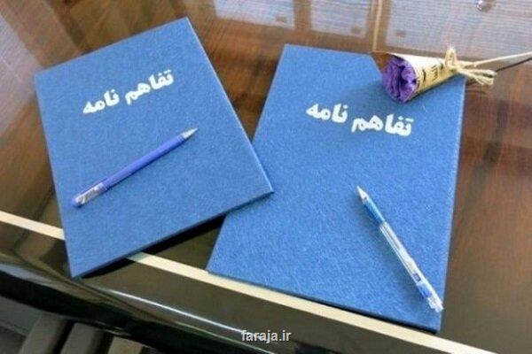 تفاهم نامه خانه خلاق تهران و منطقه گردشگری عباس آباد به امضا رسید