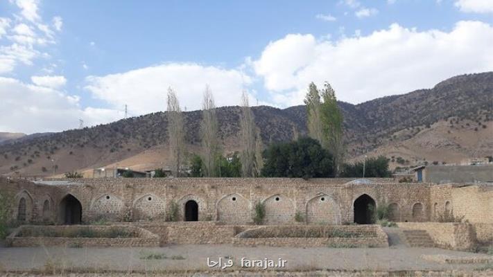 شروع بهسازی و مرمت کاروانسرای تاریخی شهر دهدز